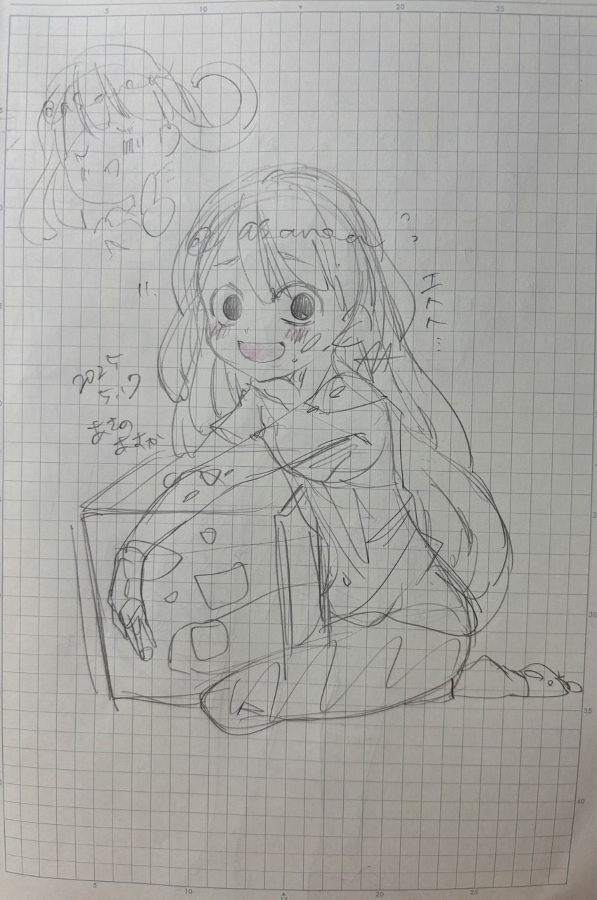 2025053119522011-admin.jpg