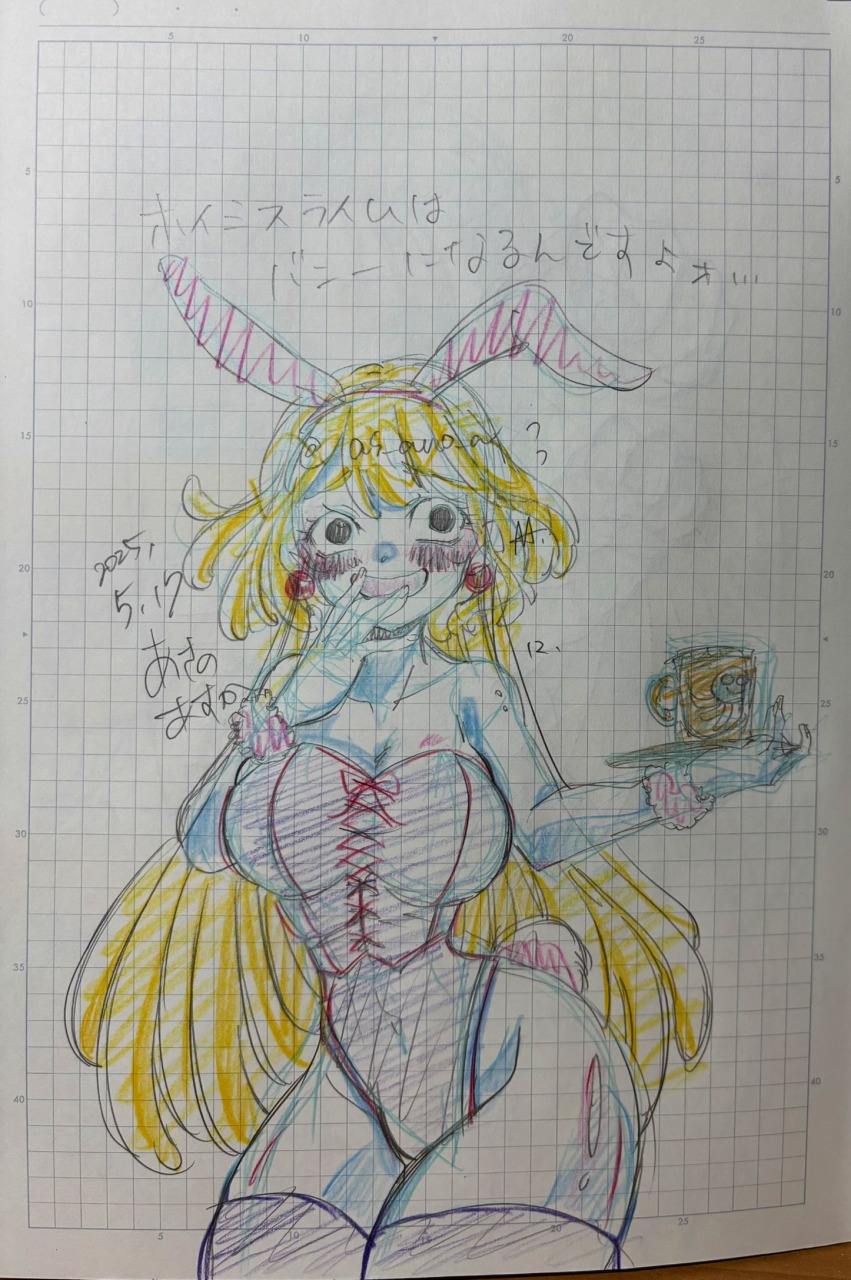 2025053119522012-admin.jpg