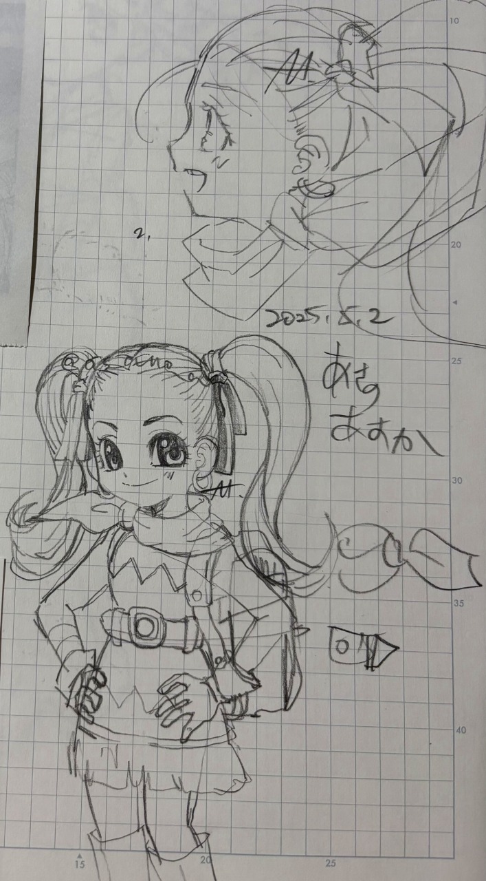202505311952202-admin.jpg