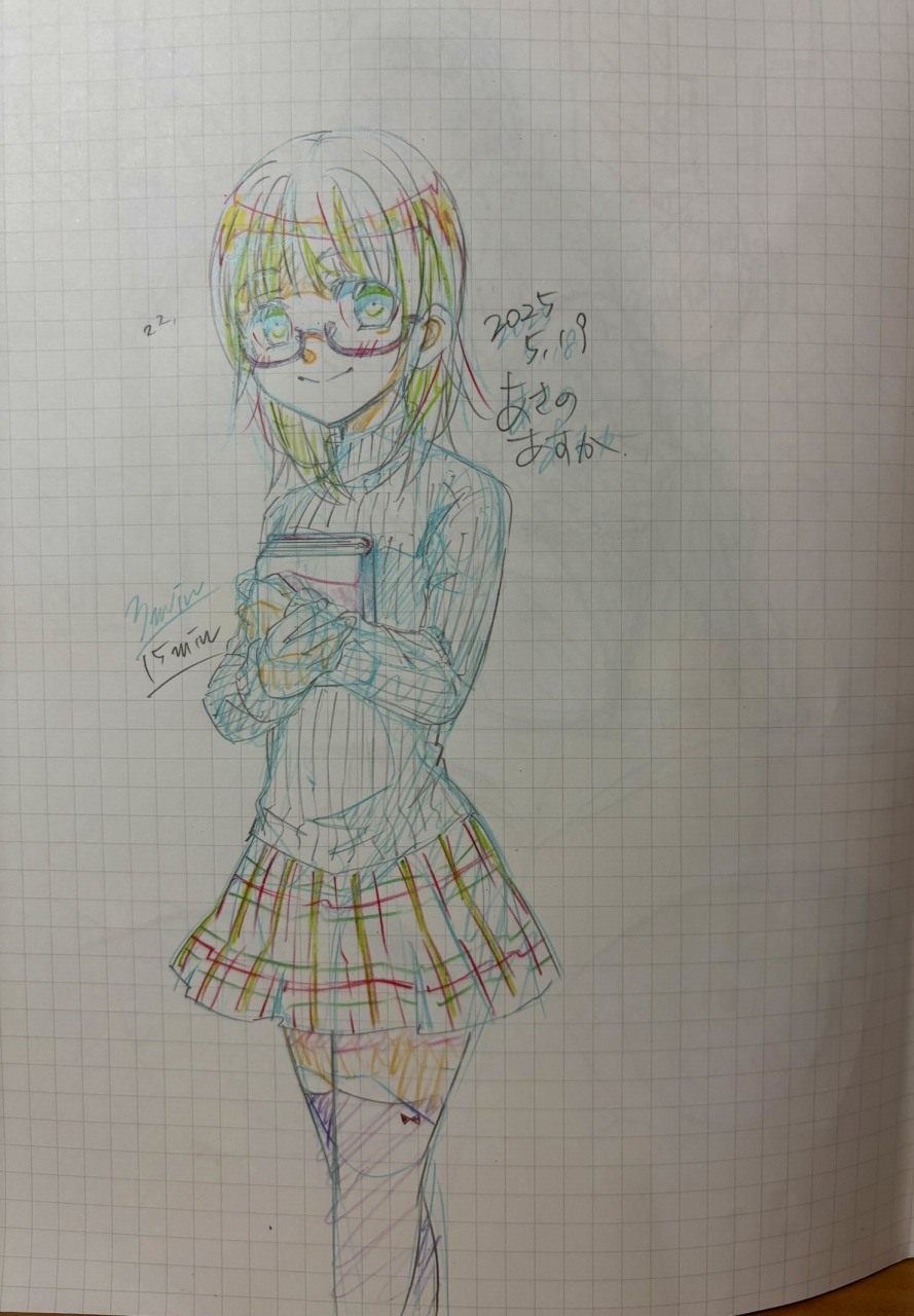 2025053119522023-admin.jpg