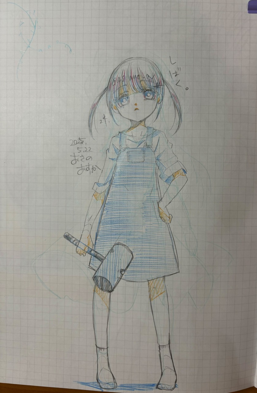 2025053119522025-admin.jpg