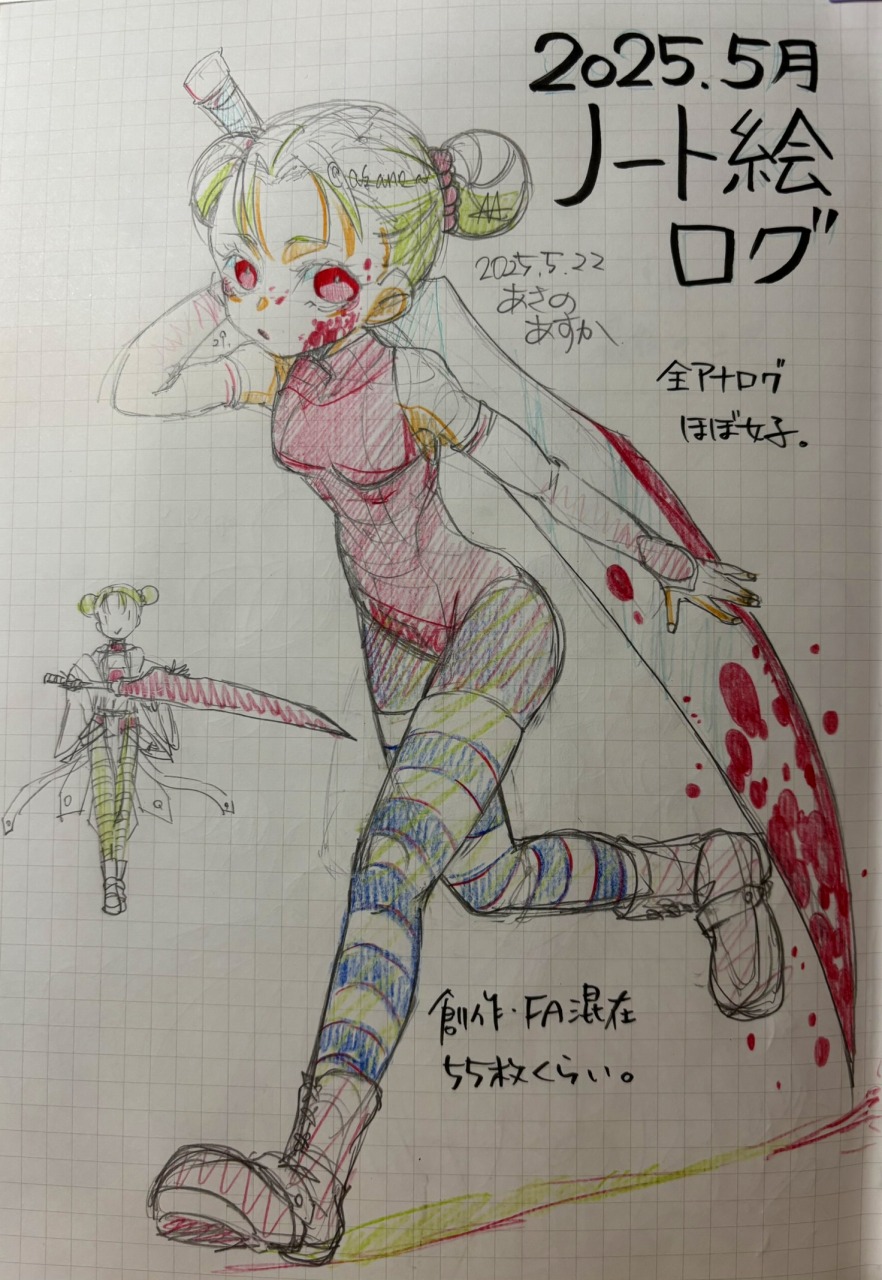 2025053119522031-admin.jpg