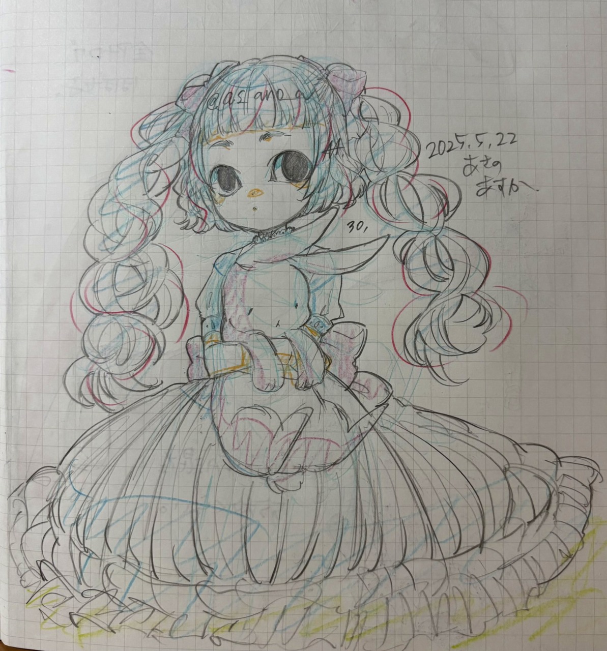 2025053119522032-admin.jpg