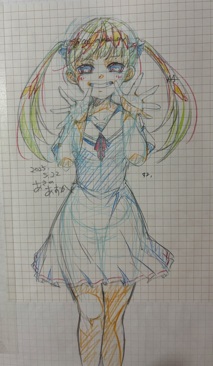 2025053119522034-admin.jpg