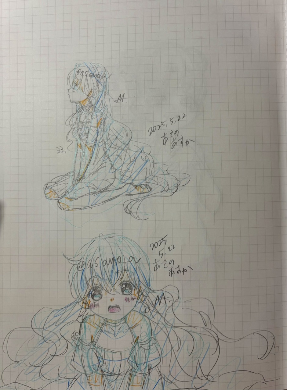 2025053119522035-admin.jpg