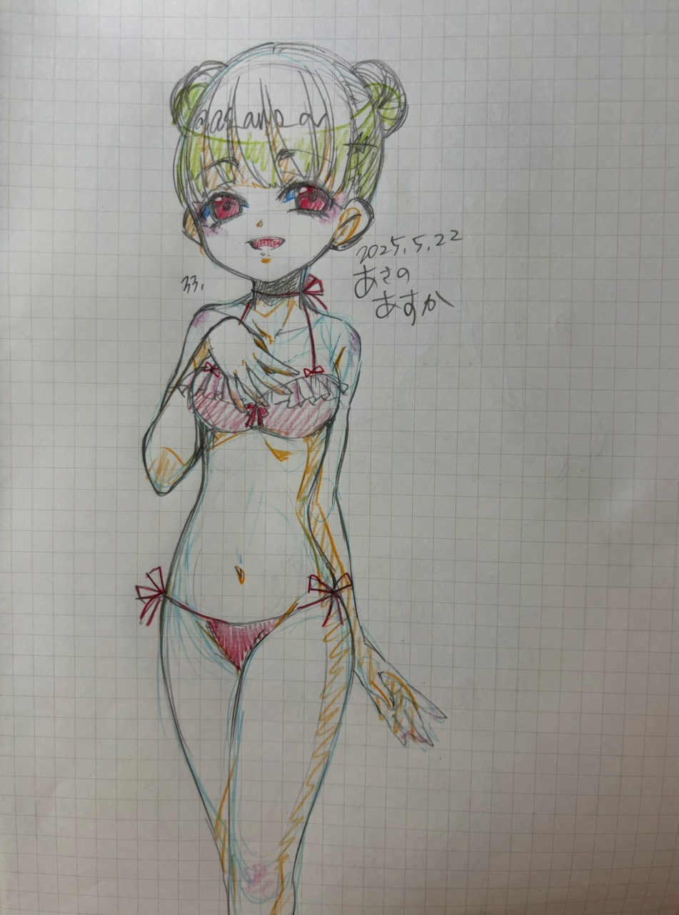 2025053119522036-admin.jpg