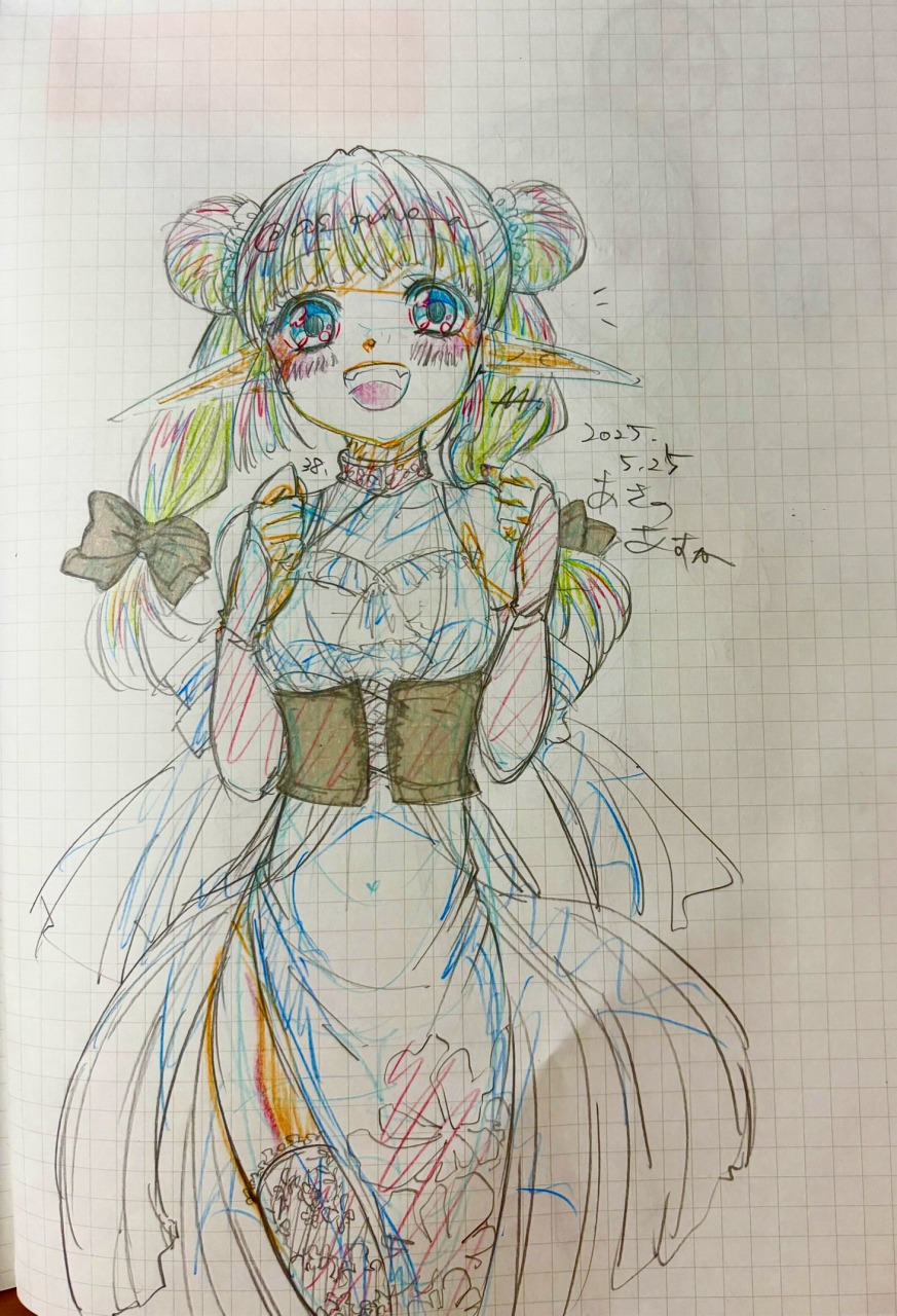 2025053119522042-admin.jpg