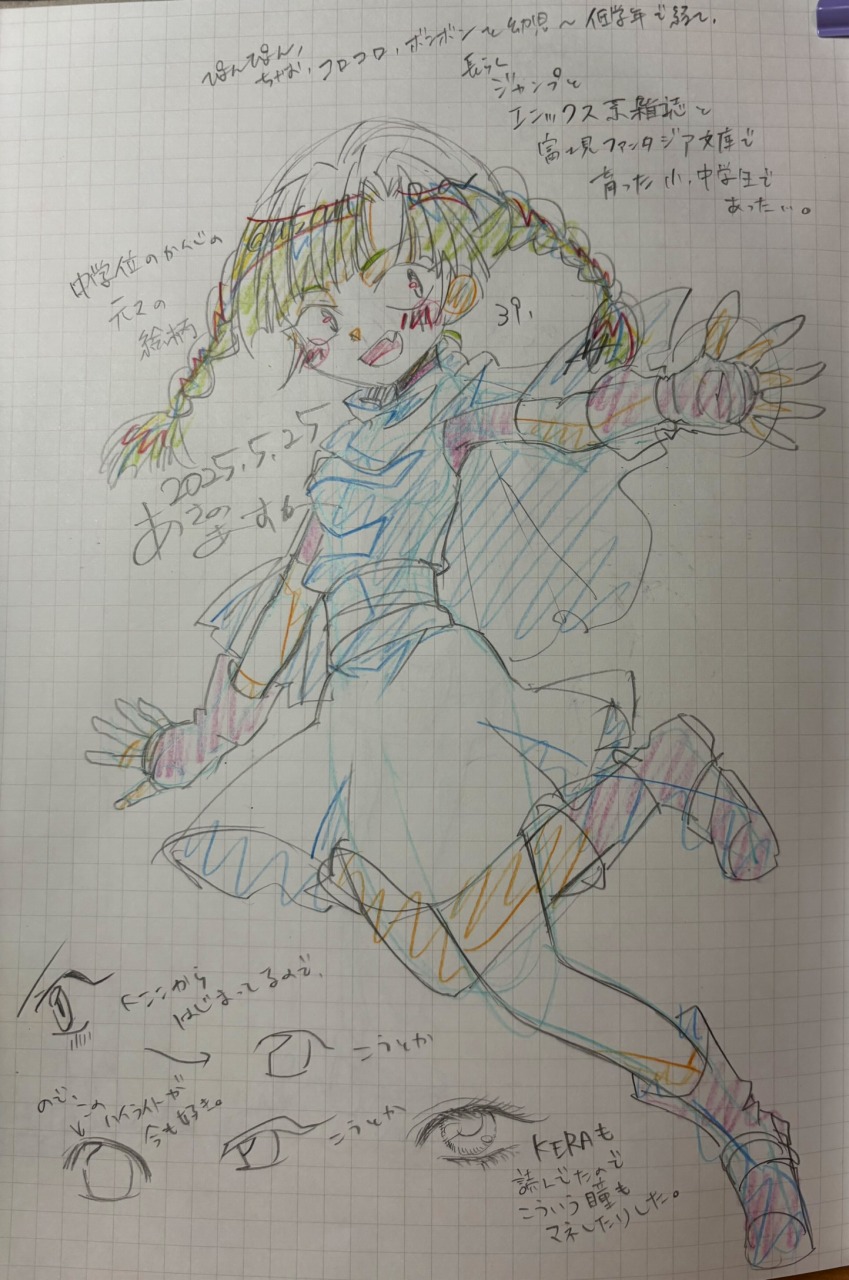 2025053119522043-admin.jpg
