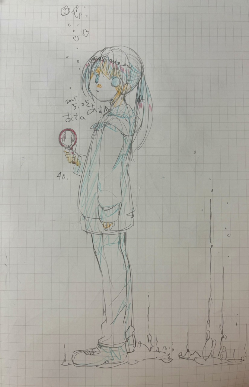 2025053119522044-admin.jpg