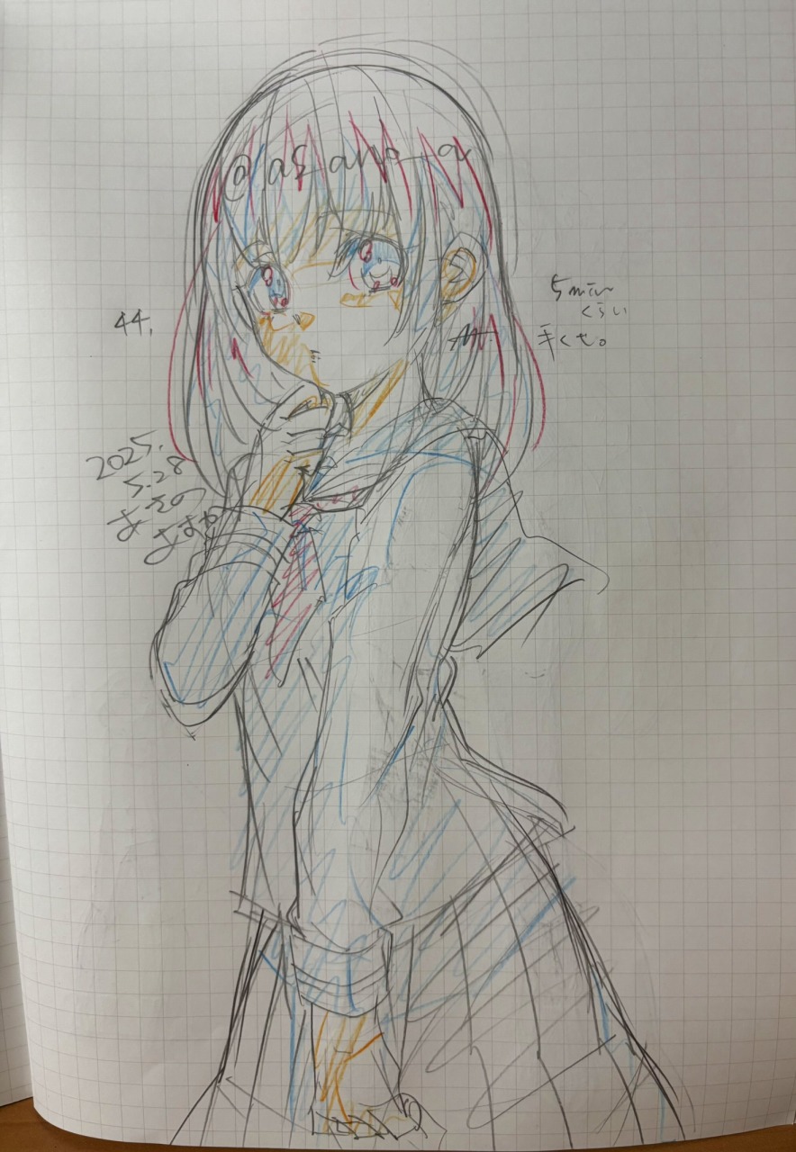 2025053119522048-admin.jpg
