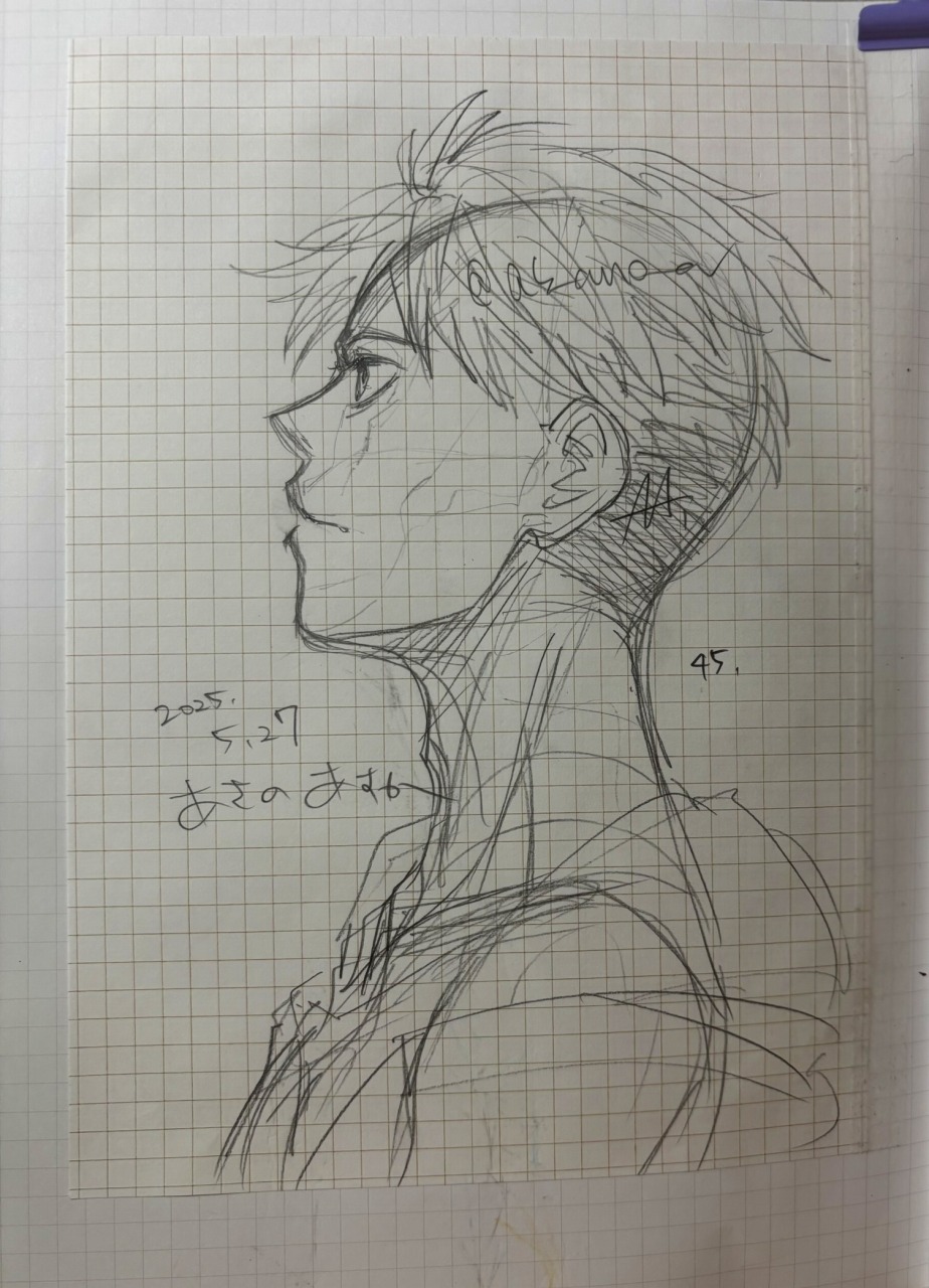2025053119522049-admin.jpg