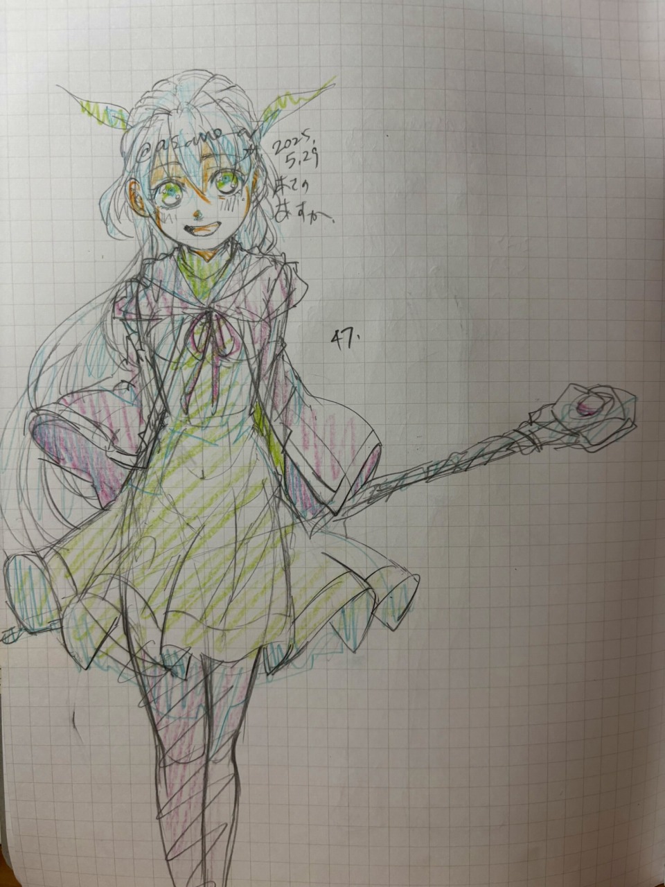 2025053119522051-admin.jpg
