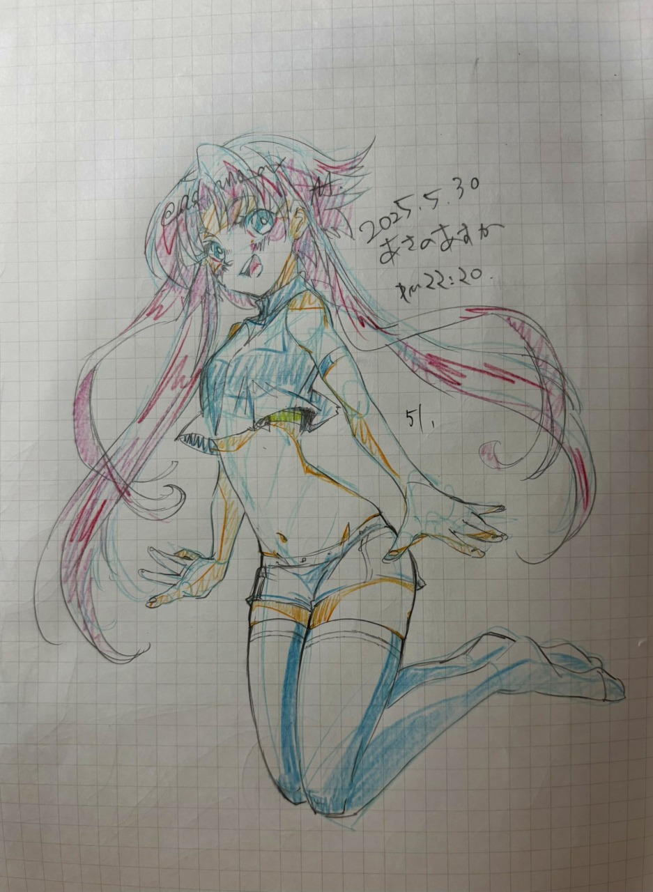 2025053119522055-admin.jpg