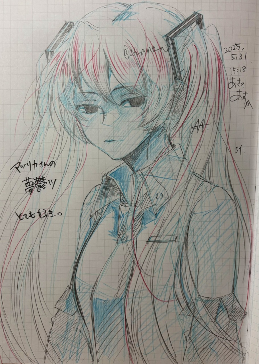 2025053119522058-admin.jpg