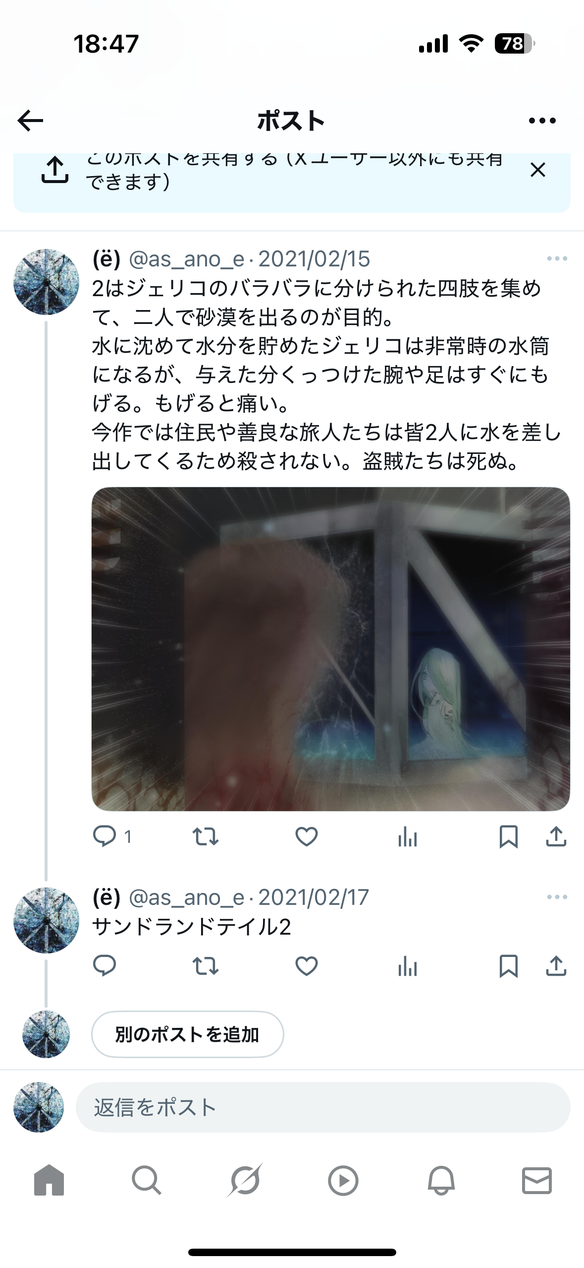 202506051853231-admin.png
