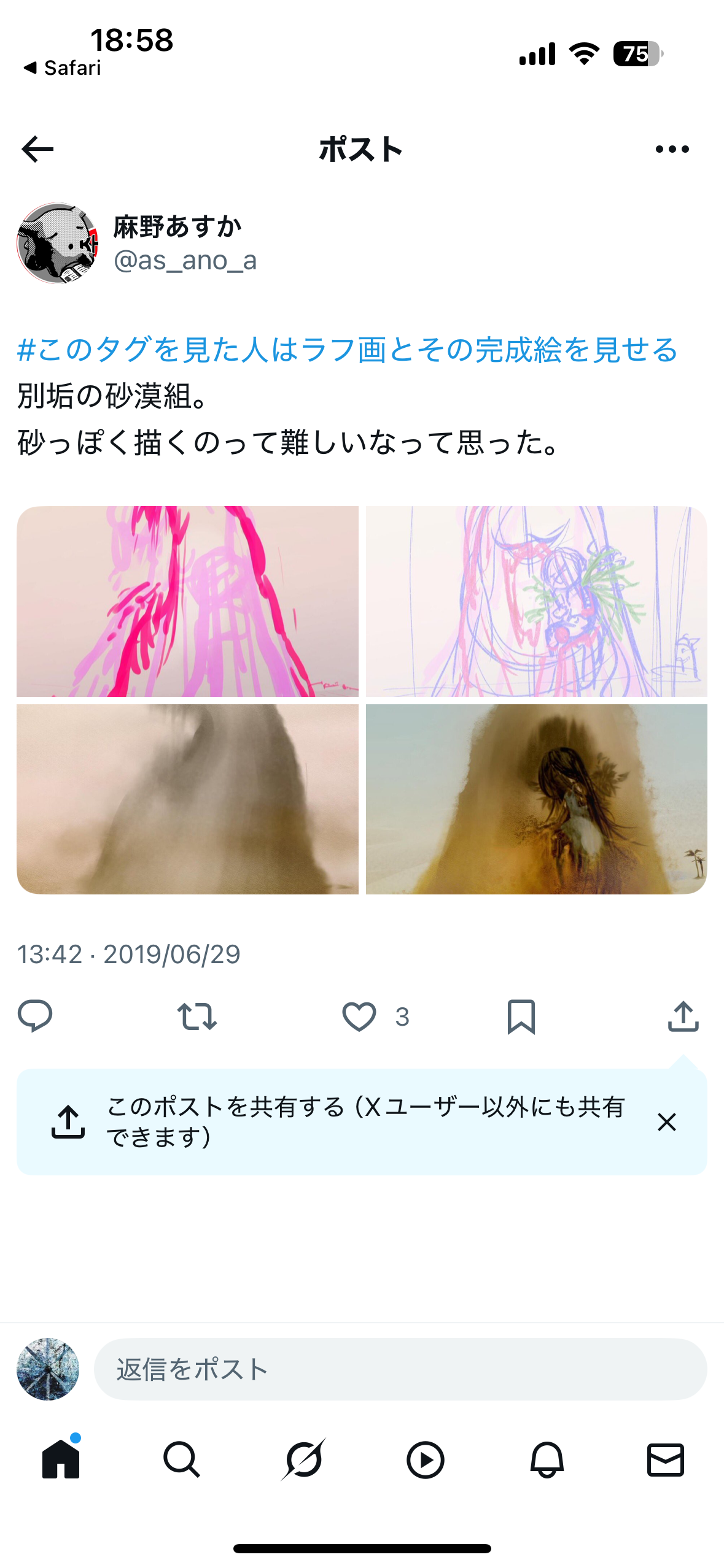 20250605190159-admin.png