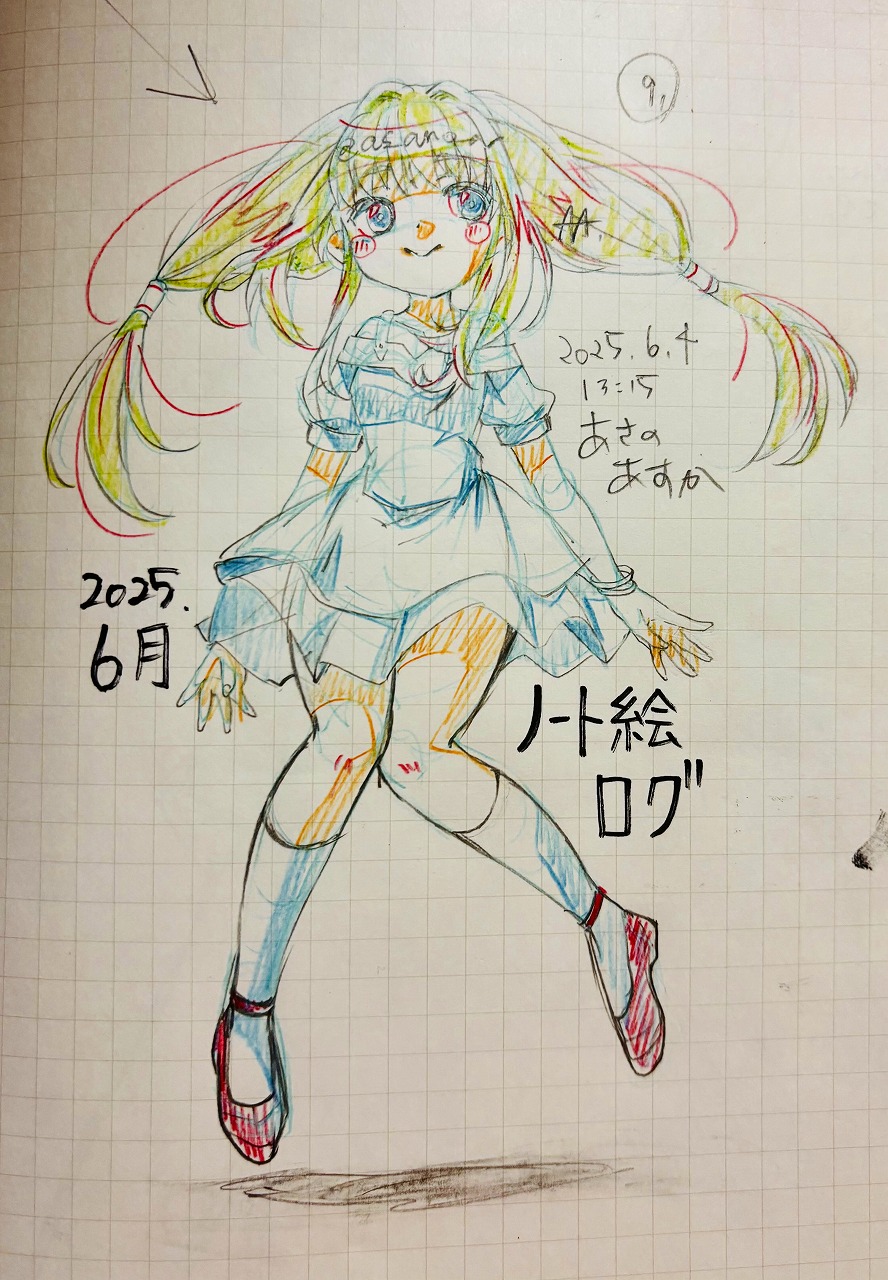 20250630211007-admin.jpg