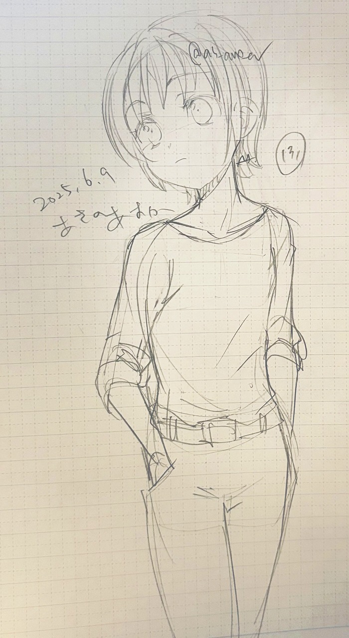 2025063021100712-admin.jpg