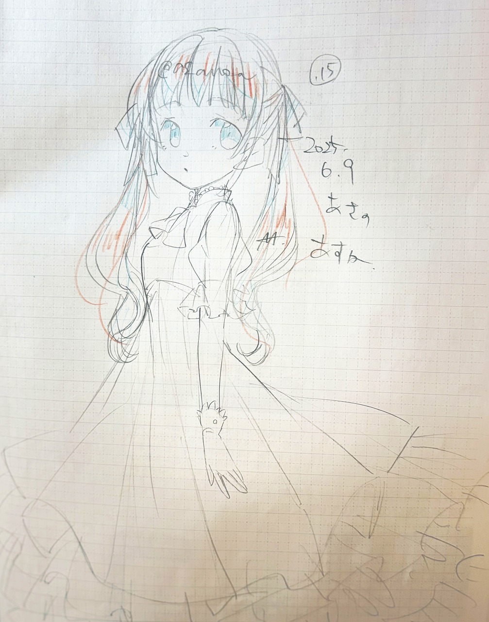 2025063021100715-admin.jpg