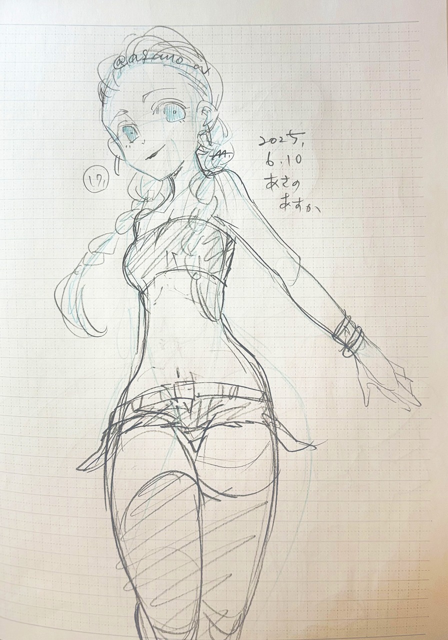 2025063021100717-admin.jpg