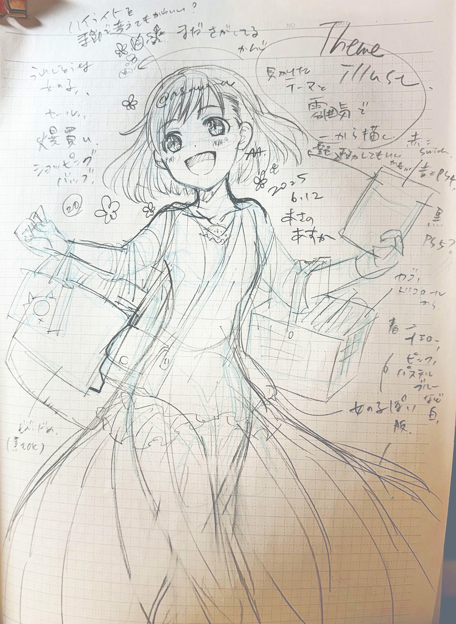 2025063021100720-admin.jpg
