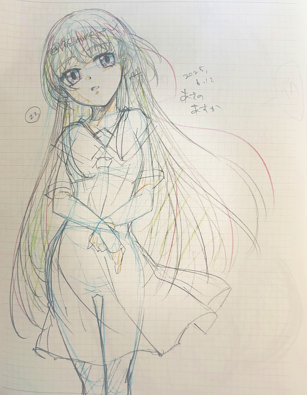2025063021100722-admin.jpg