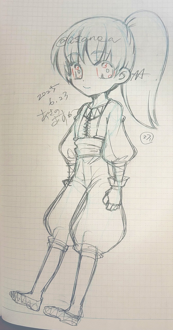2025063021100736-admin.jpg