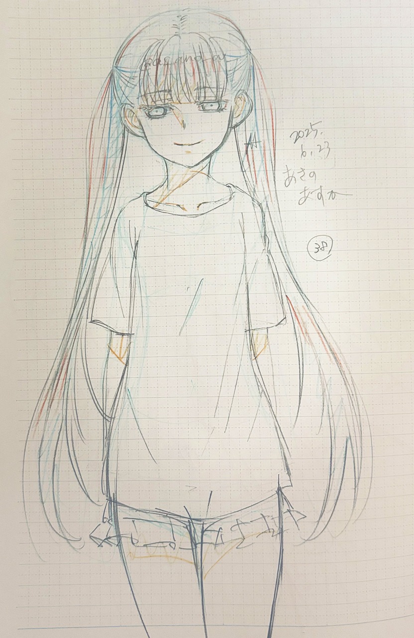 2025063021100737-admin.jpg