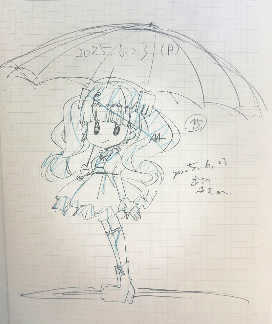 2025063021100744-admin.jpg