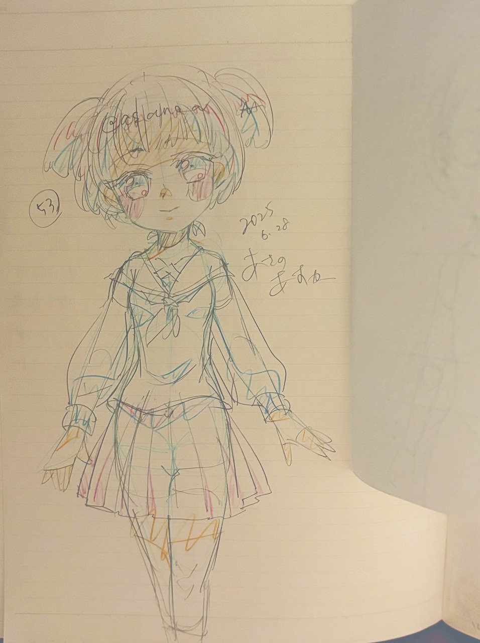 2025063021100755-admin.jpg