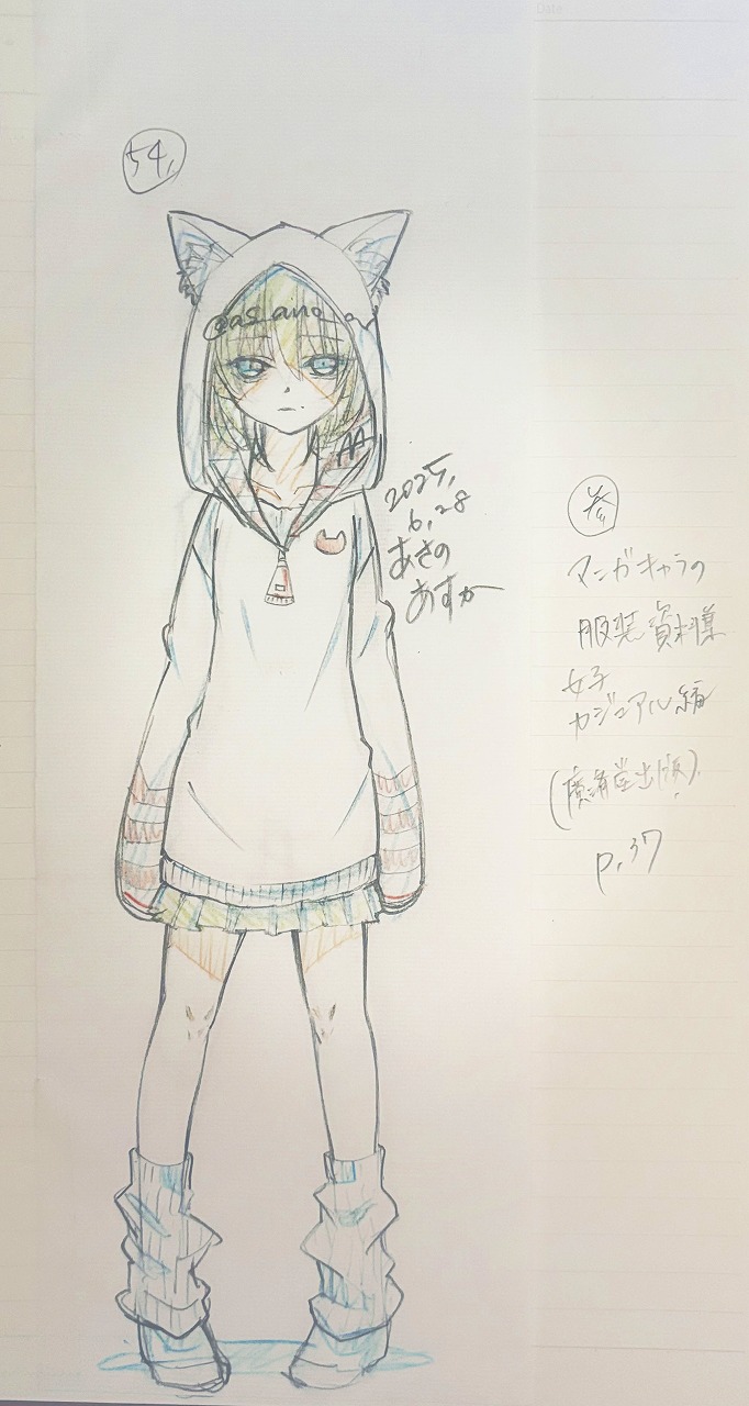 2025063021100757-admin.jpg
