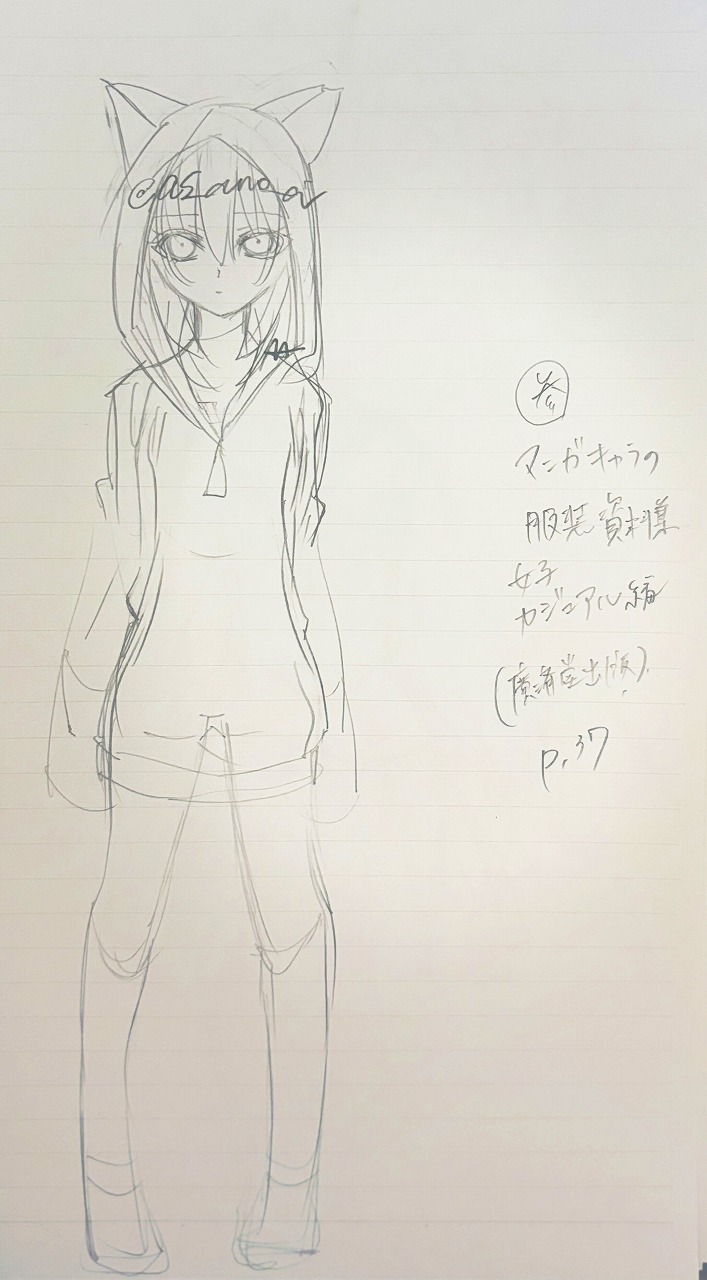 2025063021100758-admin.jpg