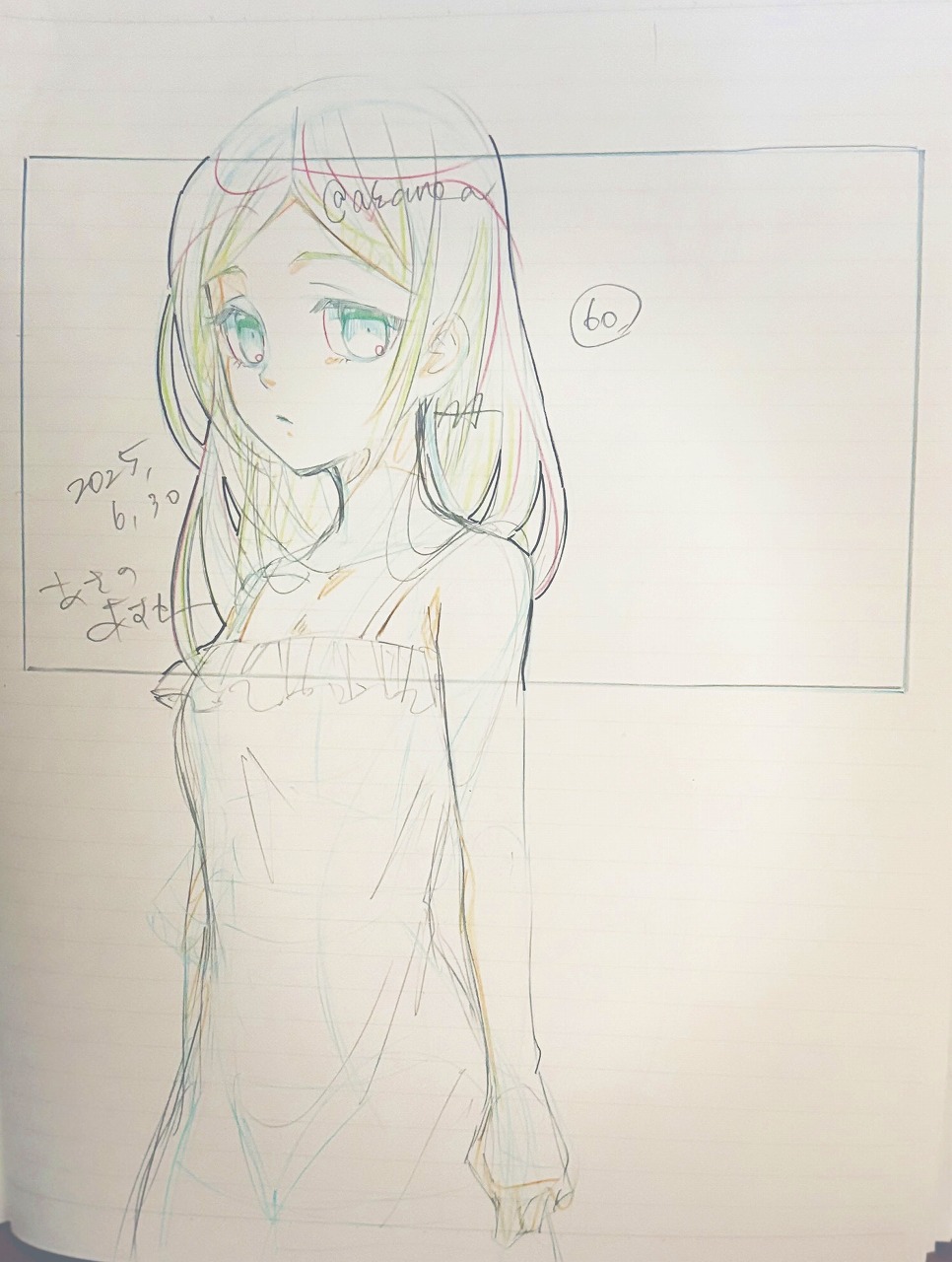 2025063021100766-admin.jpg
